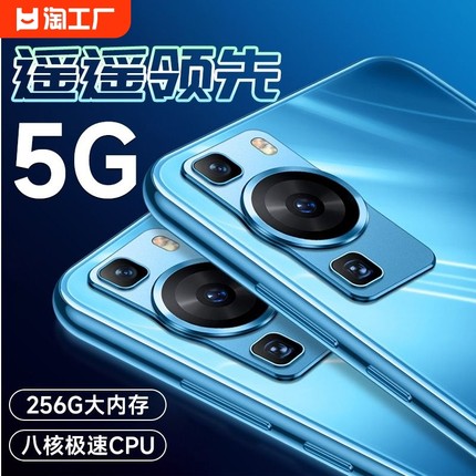 12+256G官方正品旗舰2024全新60pro电竞八核游戏5G智能手机安卓全网通学生价千元超薄超大屏备用机老年人机