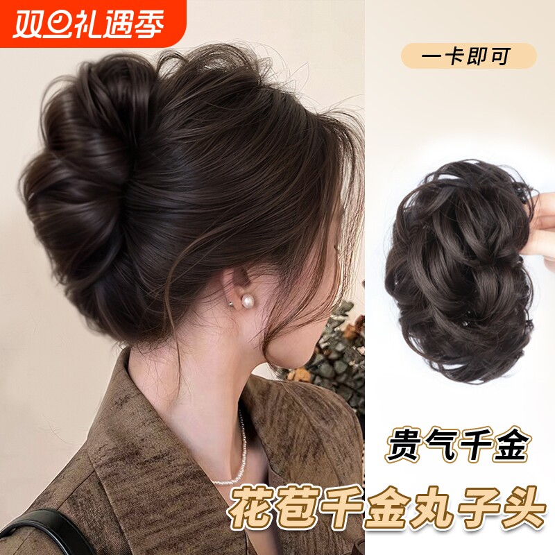 丸子头假发女抓夹仿真发蓬松鸡窝头花苞气质古风盘发神器假发发包