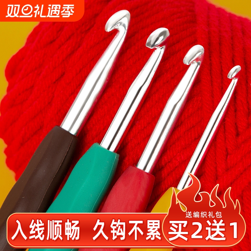 硅胶防滑软柄勾针编织套装