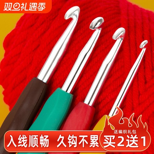 硅胶防滑软柄勾针编织套装