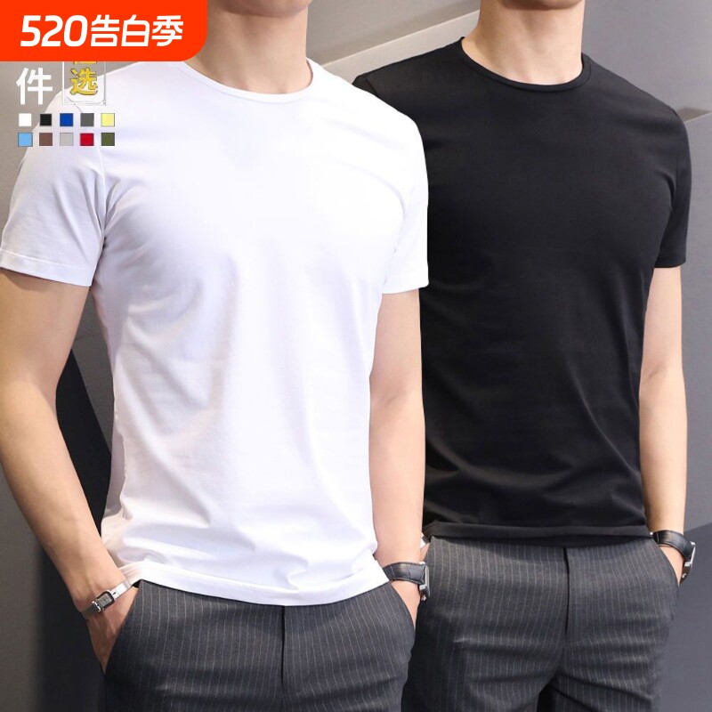 夏季短袖t恤男2026新款打底衫夏装衣服体恤藏青色蓝色黑色纯色