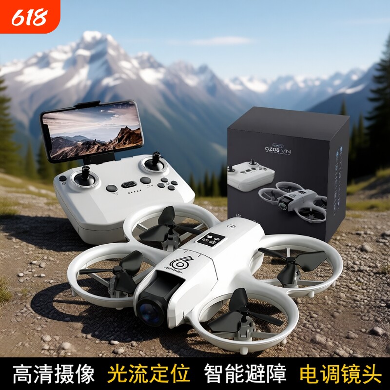 2025新款疆级无人机航拍高清专业飞行器学生小型儿童玩具男孩遥控