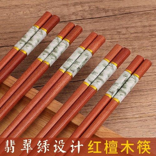 红檀木翡翠绿图案高档实木筷子