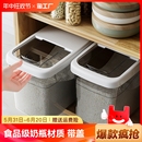 米缸大米收纳盒储米箱食品级桶面粉小号 米桶家用防虫防潮密封罐装
