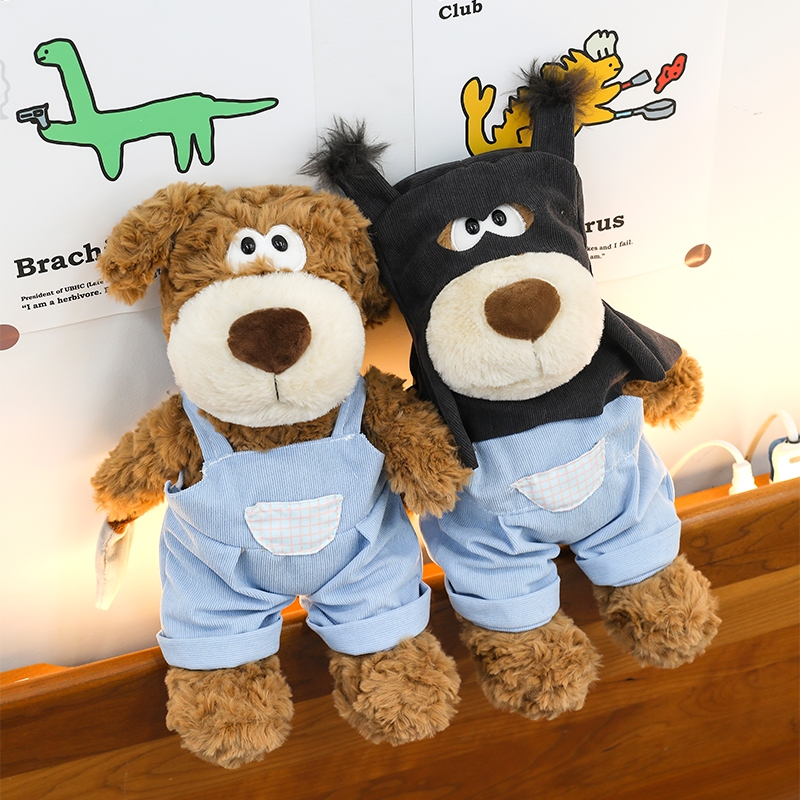 捉趣打劫小狗毛绒玩具可爱公仔