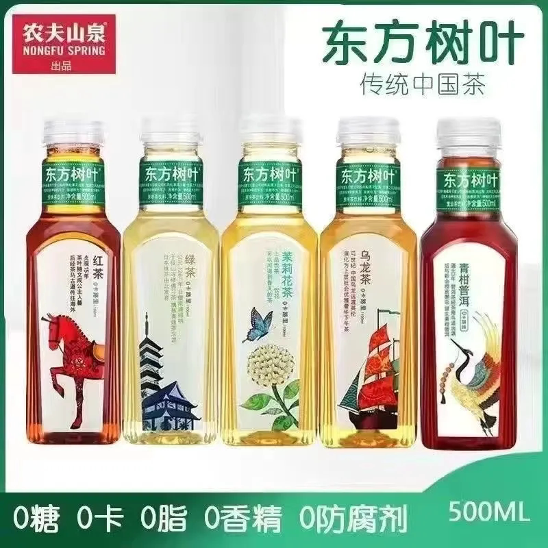 东方树叶茉莉花茶青柑普洱茶饮料500ml*5瓶白茶0糖无糖饮料绿茶图片