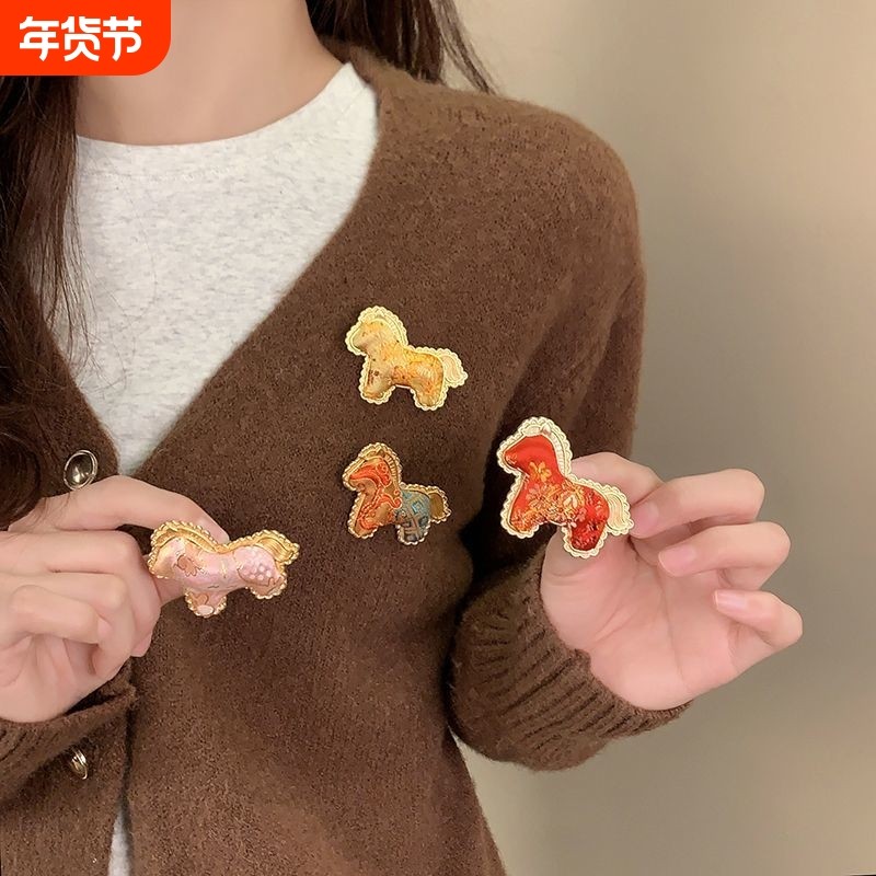 吉祥马年宋锦小马胸针女新中式国风搭配新年毛衣配饰高级胸花别针