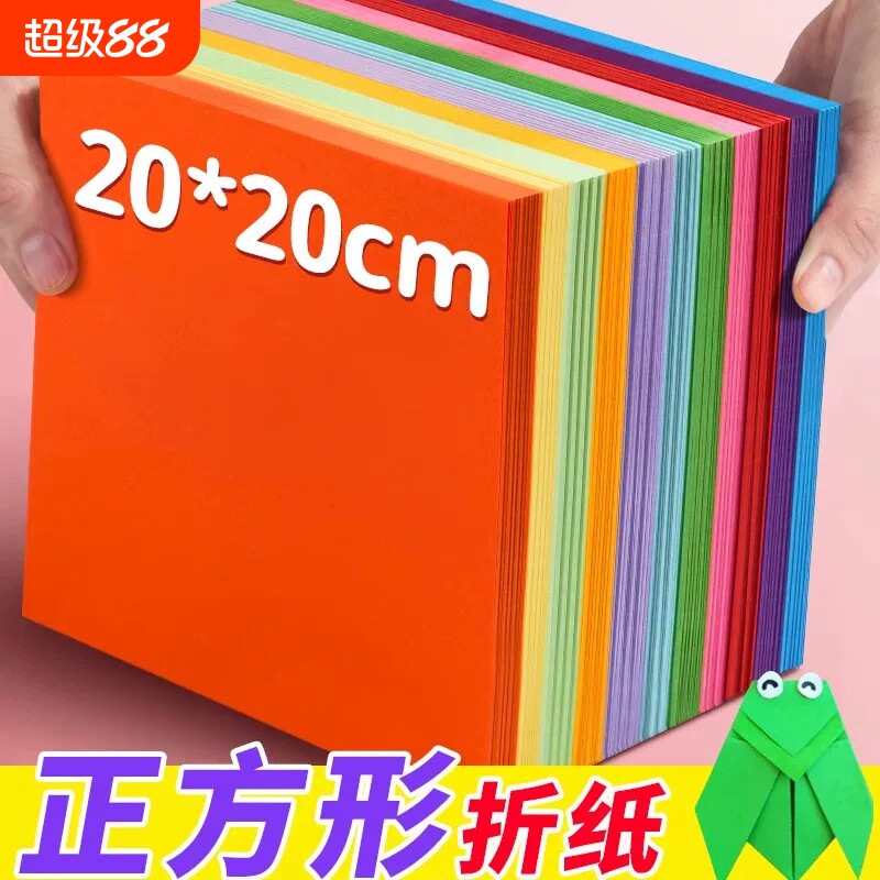 正方形折纸专用纸彩纸套装15cm图片