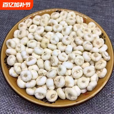 小川贝四川阿坝州正品川贝母松贝尖贝怀中抱月纯天然深山挖采