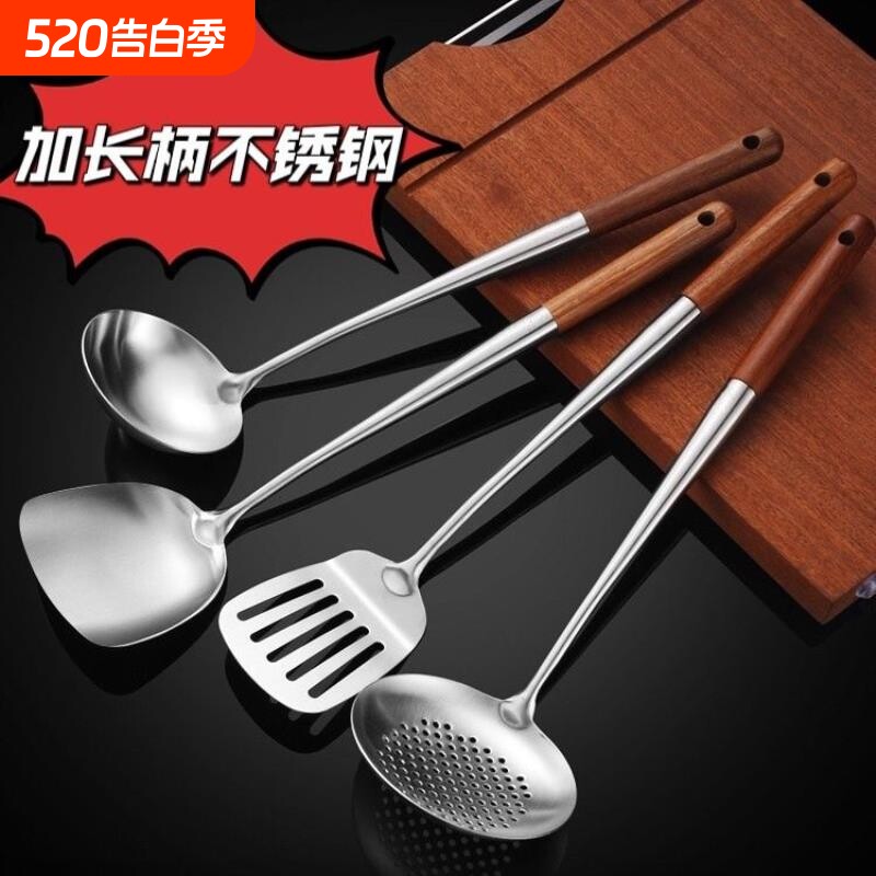 不锈钢加长柄锅铲炒菜铲子家用勺子老式铲勺厨师炒铲汤勺煎铲漏勺