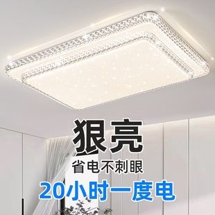 中山灯具led吸顶灯房间卧室灯主客厅灯大厅现代简约大气 2024新款