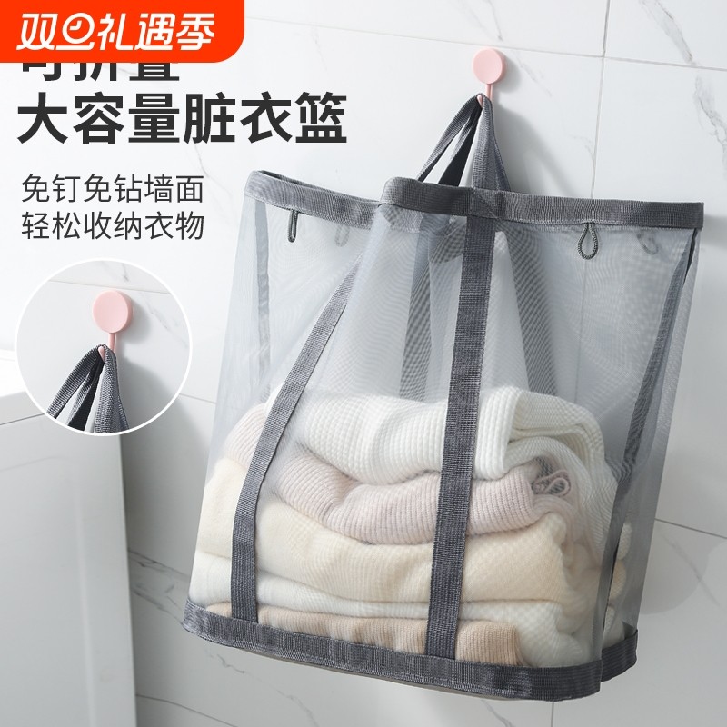 脏衣篮家用折叠壁挂便携卫生间浴室放脏衣服收纳筐脏衣篓玩具衣物