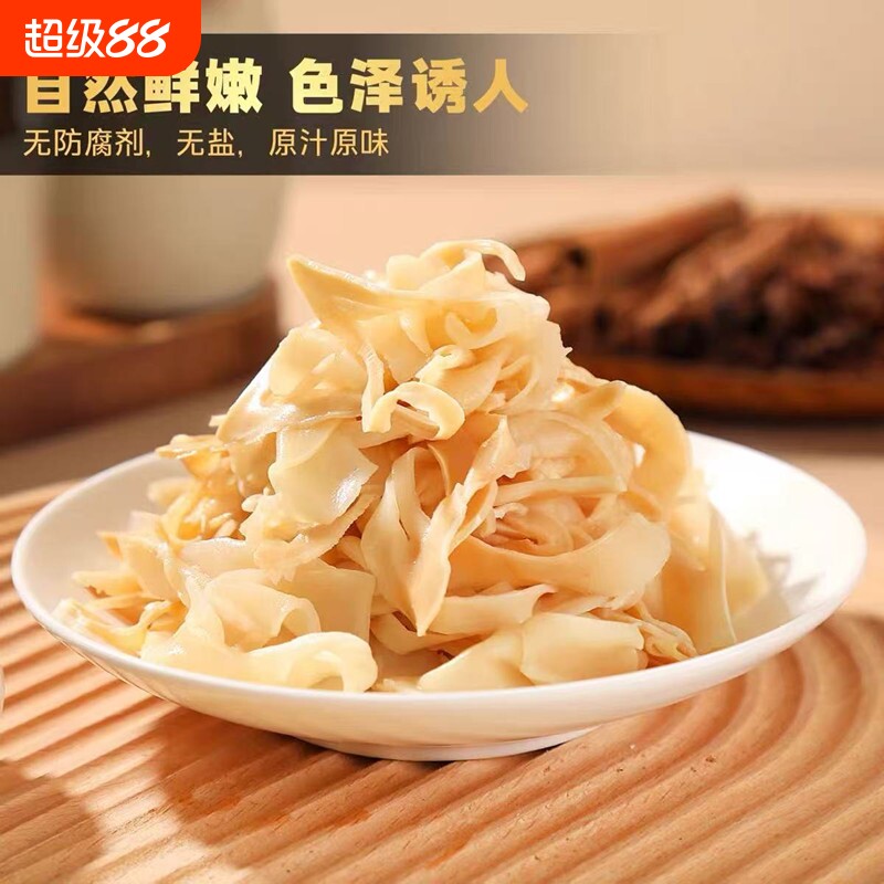笋干糯米笋江西特产竹笋嫩笋干商用新鲜笋丝炭烤笋尖农家原味食用图片