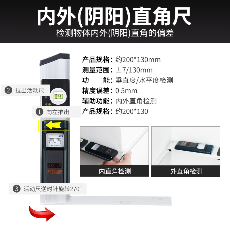 验房工具套装空鼓锤装修验收精装修楼房毛坯家装专业量房工具包