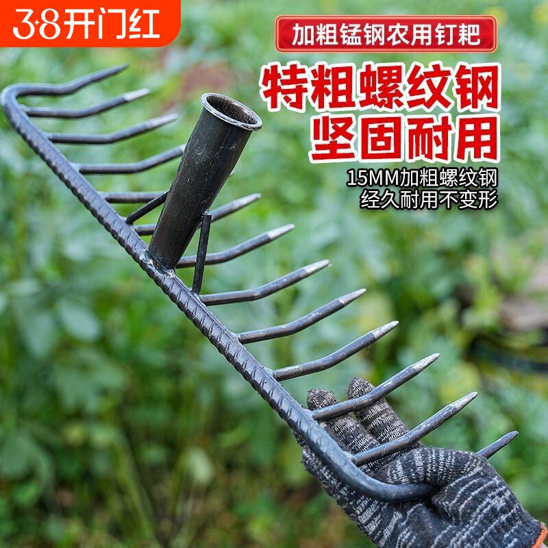 农用铁耙子九齿钉耙松土锰钢螺旋钉耙猪八戒加厚搂草园林翻土硬土