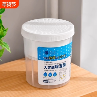 除湿盒重复使用家用防潮防霉循环吸湿桶衣柜除湿神器回南天干燥剂