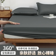 床笠单件床罩2024新款全包床单席梦思床垫保护罩床垫套床笠罩加高