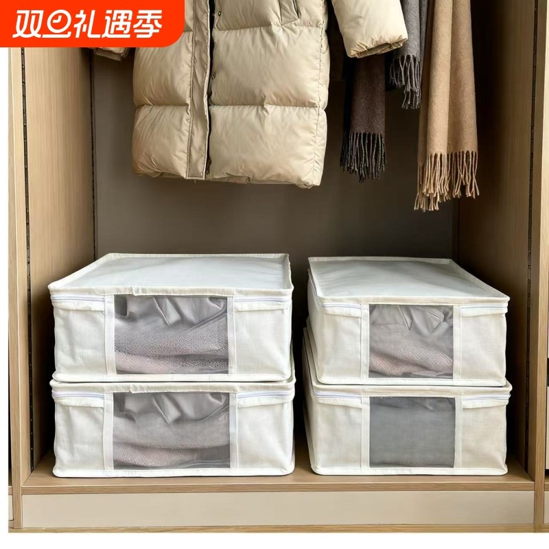 被子收纳袋压缩袋家用羽绒被蚕丝被整理袋羽绒服被褥衣物收纳神器