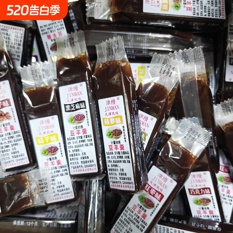 天津特产津缦栗子羹栗羊羹混羊肝羹童年零食1份传统糕点80后