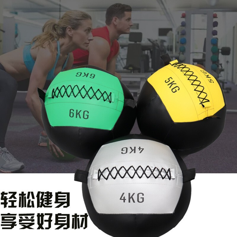 健身软药球平衡训练球非弹力实心球PU壁球墙球瑜伽健身软药球批发