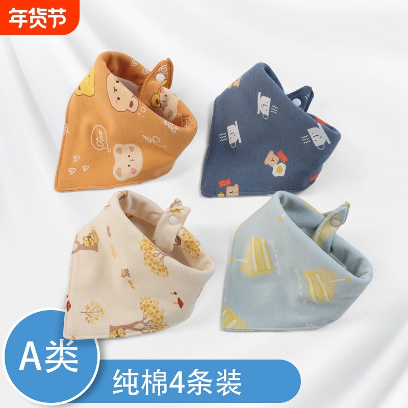 婴儿纯棉新生儿围嘴口水巾夏天纱布防水全棉围兜饭兜宝宝秋冬季暖,婴童用品,口水巾,淘宝优惠券,粉丝福利购,淘宝优惠卷