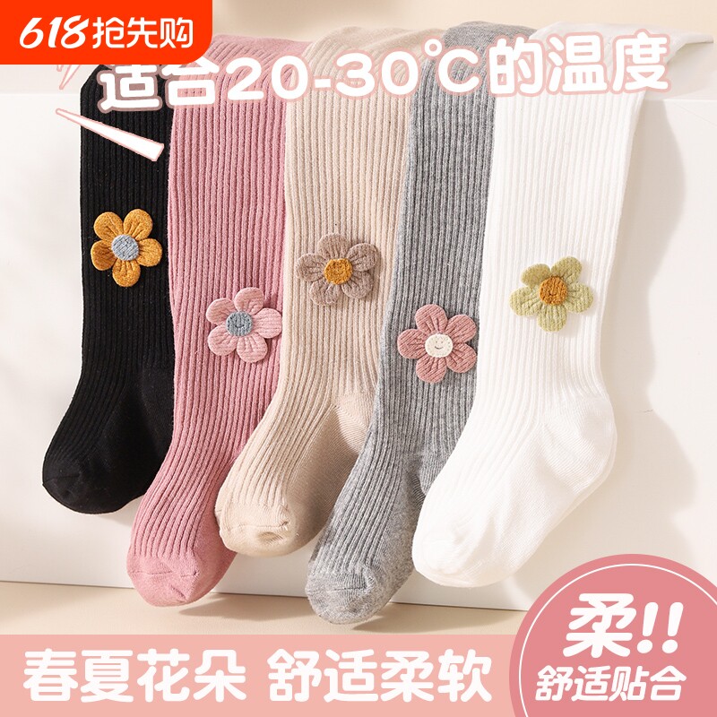 女童打底裤春秋纯棉儿童连裤袜白色宝宝打底袜洋气连体袜粉色灰色