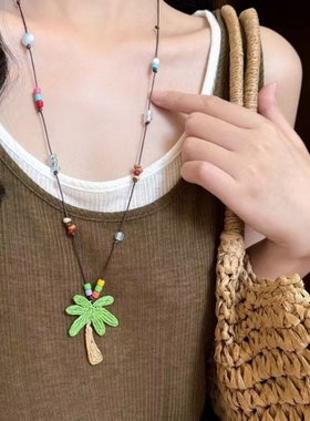 多巴胺串珠椰子树手工编织彩色项链女海边度假风长毛衣链吊坠