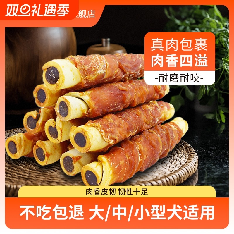 狗狗鸭肉缠牛皮磨牙棒风干牛皮卷夹心洁牙棒鸡肉干宠物狗零食