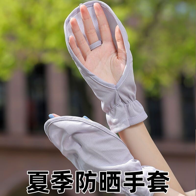 简约防晒手套公主风漏指触屏骑行户外开车遮阳短款耐磨