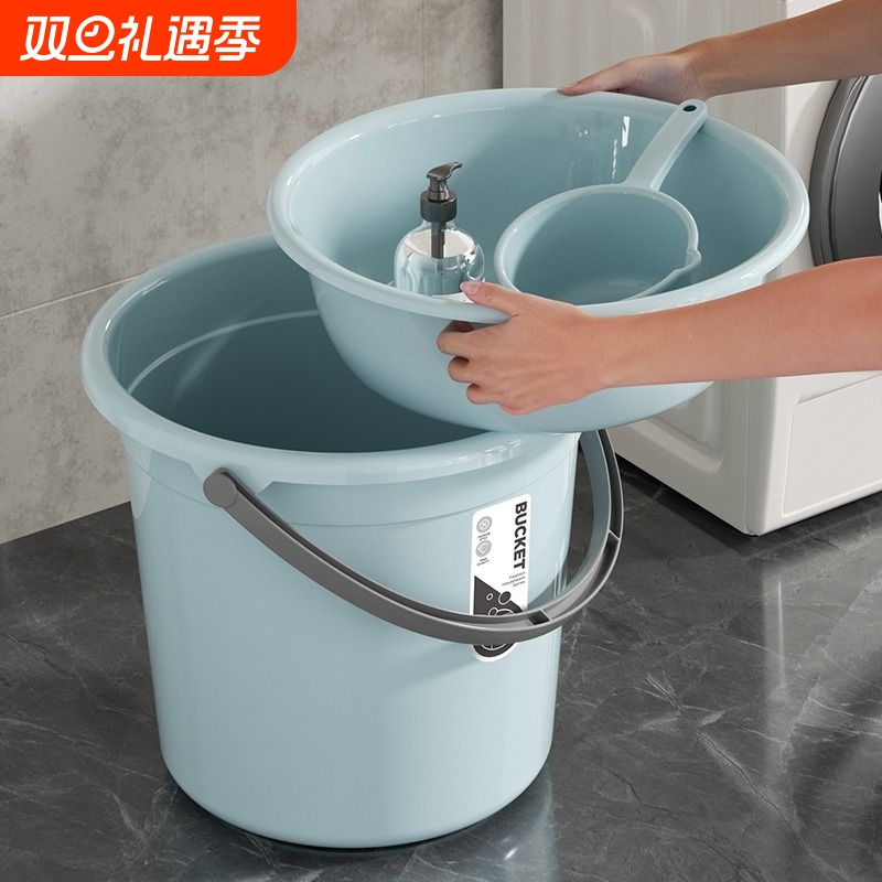 水桶加厚家用圆桶塑料桶盆套装学生储水衣桶宿舍带盖手提洗衣泡脚