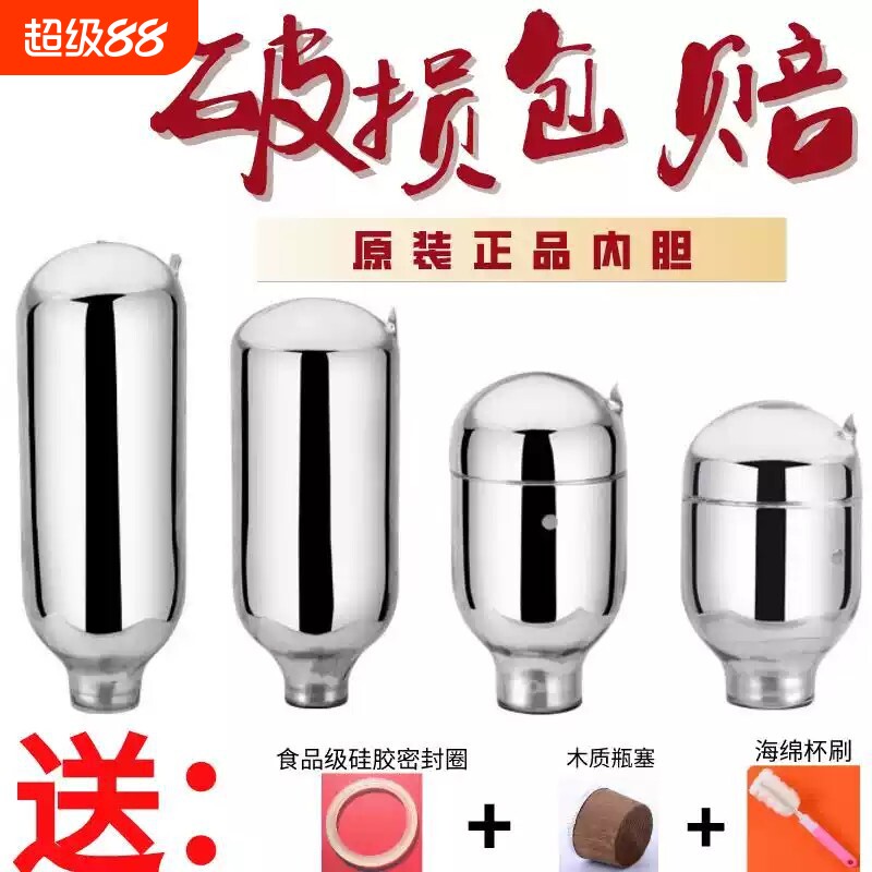 家用保温瓶玻璃内胆3.2L/8磅大号真空热水瓶壶胆2升/5磅开水