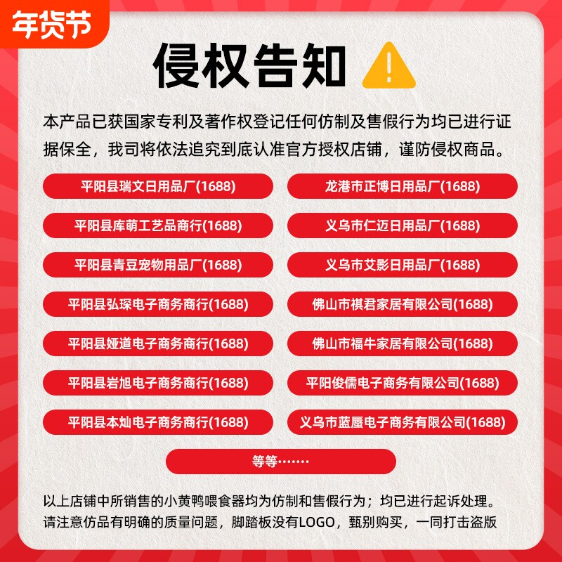 temu新品小黄鸭宠物猫咪自动喂食器智能互动狗投食机小狗漏食玩具