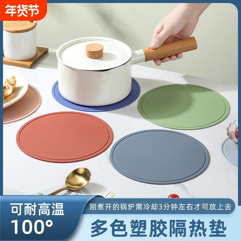 隔热垫锅垫盘垫杯垫垫子餐垫圆形防烫家用高档环保耐高温桌面收纳