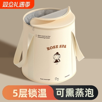 可折叠泡脚袋加高过小腿泡脚桶家用洗脚盆便携式足浴神器过膝保温