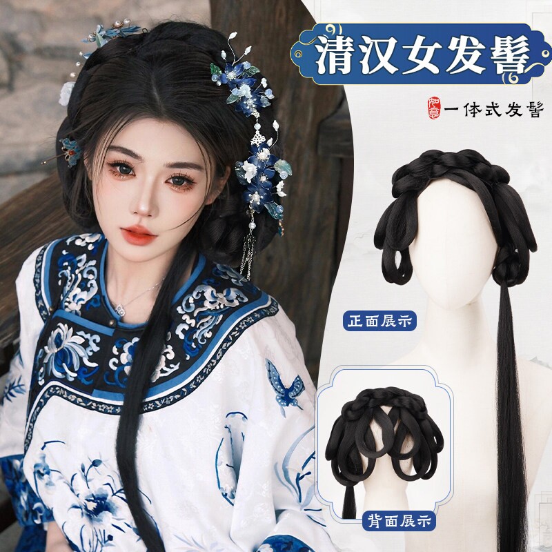 清汉女发髻汉服假发全套头饰一体式懒人清朝古风盘发丸子头假发包