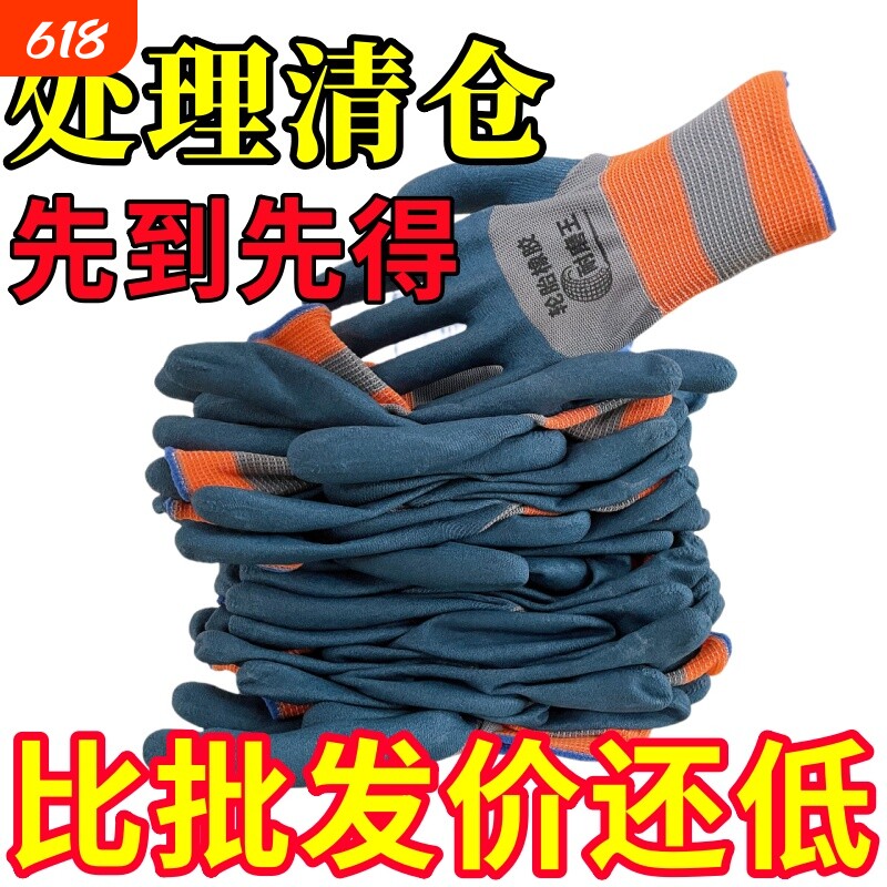 橡胶轮胎手套耐磨王劳保防护耐用工作防滑防水工地干活园艺