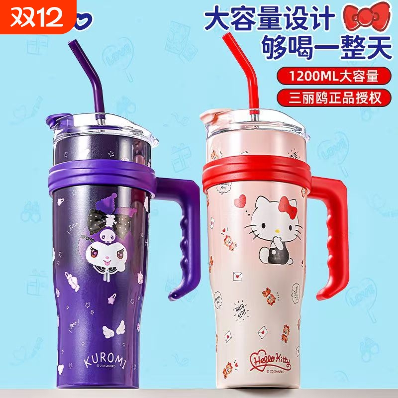 1200ml超大容量喝水杯子