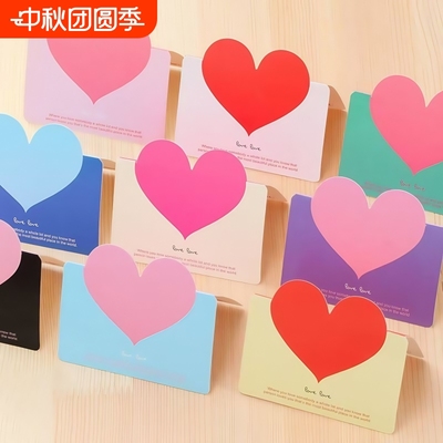 莫兰迪爱心立体贺卡明信片小卡片纸手写心愿卡2025年蛇年生日花店母亲节卡纸diy折叠空白祝福留言卡