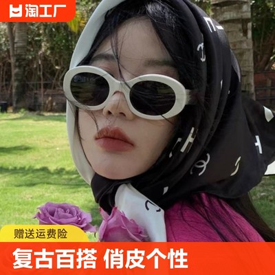 复古凯旋门墨镜女2024新款椭圆形