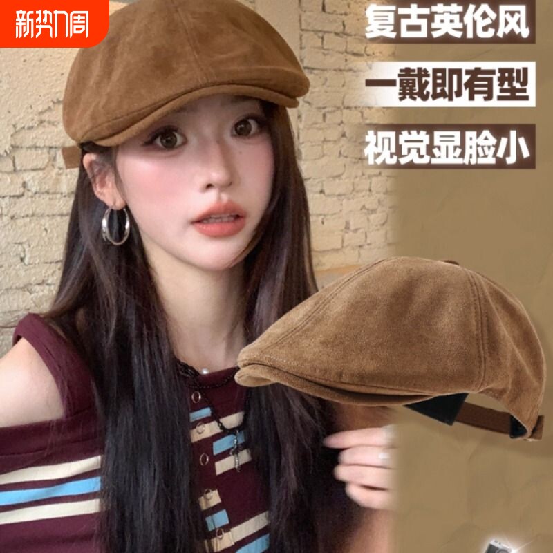 美拉复古前进帽女秋冬季2026显脸小鸭舌贝雷帽报童帽子英伦风黑色