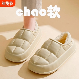 冬季居家棉拖保暖情侣毛绒拖加绒棉拖鞋女防滑鞋子外穿防水耐磨
