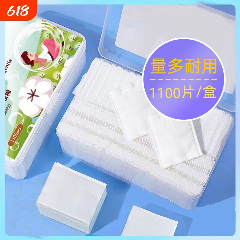 化妆棉卸妆棉用脸部眼唇棉片一次性纯棉卸妆巾正品旗舰店薄款补水