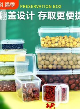 商邦pp长方形义乌塑料盒保鲜盒