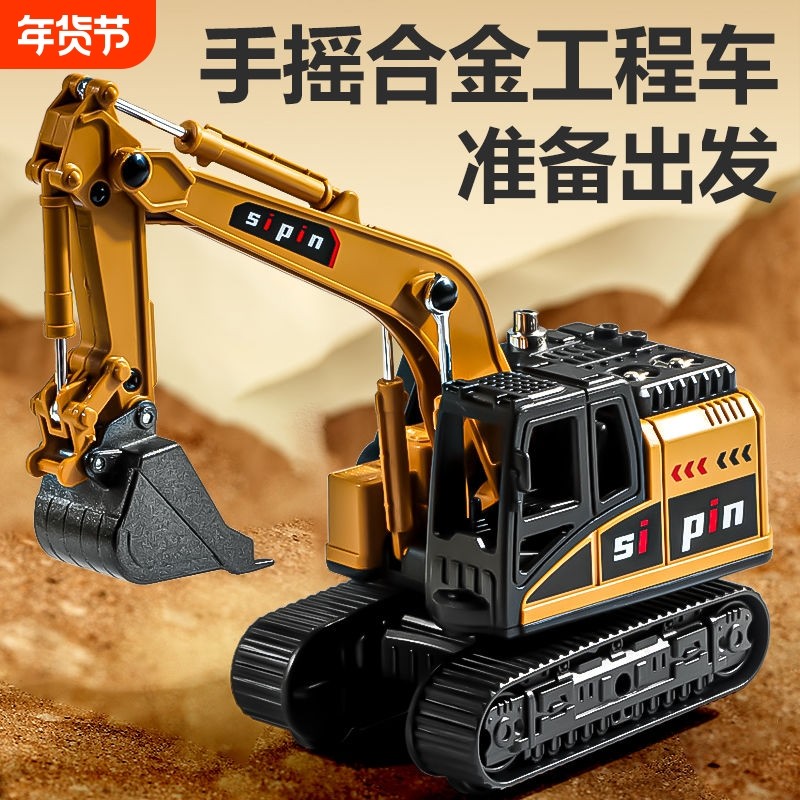 儿童玩具合金工程车惯性行驶挖掘机3-6岁男孩挖土机汽车仿真城市
