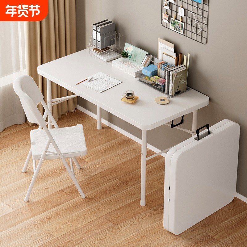 折叠桌家用餐桌书桌长方形吃饭桌子可折叠塑料移动便携白色桌面