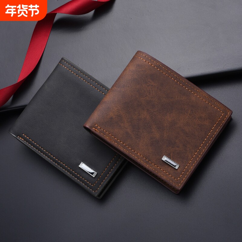 新款男式短款钱包驾驶证件卡片包青少年时尚休闲零钱包大容量钱夹