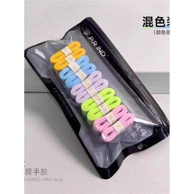 7C羽毛球拍网手胶吸汗防