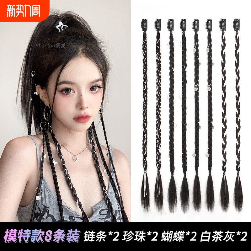 假发辫子女麻花长辫马尾辣妹编发小脏辫麻花辫儿童假辫子蝴蝶长发