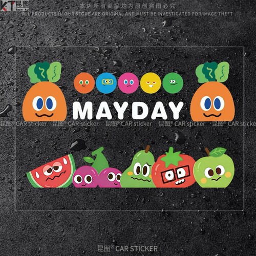 MAYDAY五月天萝卜粉丝汽车装饰贴