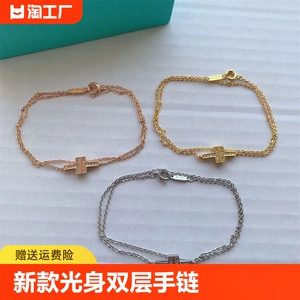 新款双T光身镶钻双层同款手链女925银18k玫瑰金超仙网红手镯